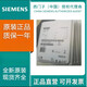 SIEMENS () PLC accessories memory card S7-1200 memory card 6ES7954-8LC03-0 6ES7954-8LF03-0AA024MB