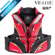 SHIMANO fishing vest 21 models VF-111U multifunctional fishing vest buoyancy 7.5KG made in Vietnam L-black