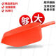 Zhizhou beast uses thickened plastic feed shovel to feed pigs, uses large spoon for chicken and duck breeding, extra thick one-piece spoon, extra large extra thick white 5 handfuls