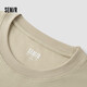 Semir long-sleeved T-shirt men's pure cotton 2025 spring base top solid color basic versatile couple model 109925101201