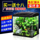 SUNSUN fish tank aquarium goldfish tank with light fish tank filter glass fish tank desktop fish tank black HR-230 with fish tank light water pump (with 18 pieces)