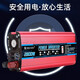 Jiager inverter stall home car inverter 12v-72v to 220v truck electric vehicle high power converter 60v72v dual-use 220v3200w