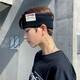 Shufen Black Hairband Männer und Frauen Internet Promi Korean Korean weit geschnittene Kopfschmuck neutraler Stil gestricktes Hut Stirnband Einfache Sporthaarzubehör F0857 Schwarz gestricktes Haarband