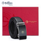 
Jinlilai men's automatic buckle belt belt gift box top layer cowhide belt trousers gift for Chinese Valentine's Day gift for boyfriend