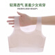 Yu Zhaolin (YUZHAOLIN) 2-pack girls' underwear development period 9-12 years old summer thin vest big children primary school girls bra