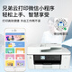 Bruder MFC-J2340DW/MFC-J3540DW/MFC-J3940DW Color A3 Wireless Remote Multi-Funktion Inkjet Drucker-Drucker-Kopie und Scannen integrierter Büro-Office-MFC-J3540DW (A3 Doppelseitig + kontinuierliche Recan) Paket 1: Eins Set von Tinten-Carridges addiert werden können.