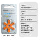 powerone助听器电池P10P13A312E675德国进口西门子峰力瑞声达专用 Powerone312【5板30颗】