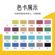 Lowest price on the whole network Marley Brand Chunjiang All Things Professional Advanced Chinese Painting Pigments Museum Grade Mineral Ink Painting Chinese Painting Pigments - Commonly Used 12 Colors for Art Sketching