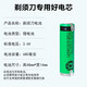 FEIYI is suitable for Philips razor lithium battery three-head Series9000 charger cable S9111 S9512, etc. Suitable for S9551 S9711 S9712 S9721