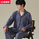 
Hengyuanxiang pajamas for men pure cotton long sleeves 2022 new cotton autumn and winter can be worn on men's home clothes set 16855 mysterious blue 170/L