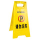Tarjeta de Suxin en forma de en forma de ALTA CONTRACIÓN DE SEGURIDAD DE SEGURIDAD TARJETA DE GUENTA DE PROPIEDAD PLÁSTICO CONSEJO Amarillo Amarillo 30*60*21 cm de limpieza está en progreso