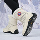 
Quanzhou Wolf Snow Boots Women's Winter New Northeast Cotton Shoes Women's Outdoor Cold-resistant Fleece Thickened Warm Waterproof Anti-Slip Cotton Boots Beige Plus Fleece 37 (235mm)