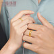 Lukfook Jewelry Wedding Gift Pure Gold Smooth Gold Ring Wedding Ring Men's Live Ring Price Approximately 7.08g
