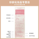 BKSK炫白健齿牙膏护龈清洁牙渍垢茶渍清新口气无异味樱花蜜桃官方正品 【实惠3支装】单支到手39.9