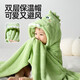 Taoqibaby baby bath towel children's hooded cape bathrobe newborn super soft absorbent bath towel bath hooded towel quick-drying