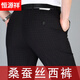 Hengyuanxiang Sommer lässig Hosen für Männer ohne bügeln loses loses geschäftsgeschäftsgeschäftshose gestreiftes kotsgeweihen 9901 versteckte blaue Größe 30 Taille 2 Fuß 3 Fuß = 76 cm