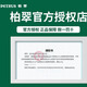 柏翠PE3899双锅炉意式半自动咖啡机家用小型商用奶泡机研磨一体机