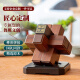 圣匠鲁班鲁班锁公司活动伴手礼品可定制送领导中式商务礼物送客户桌面摆件 花梨木、黑檀木 天人合一（已经刻好）