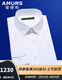 Amurs Love Muse Importierte Stoff 120 Langarm-Hemd für Männer, Business Formal Wea White Cotton High-End-Hemd, weiß 43b (165 ~ 175jin [Jin gleich 0,5 kg] tragen)