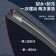 Jinban Buick GL8 wiper double-layer wiper double adhesive strip boneless silent original car wiper blade special car GL825S 2016-2018 model [Doubletail interface] [Front wiper set] HD silent wear-resistant