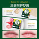 Hydratant et réparation du baume à lèvres éloignent la peau morte et réduit la saveur de menthe à bande lèvre 3,5 g * 3 Super Value Partage Pack