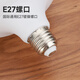Foshan Lighting (FSL) LED energy-saving bulb T120 cylindrical bulb 40W white light 6500k large screw mouth E27 high-power property commercial factory lighting