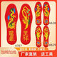 
Cross-stitch insole embroidered by yourself 2024 new model for wedding 3 pairs thickened wedding ties three pairs A1105-A789-A1947 Shoot one size - size 41 or above leather shoes for large size 2 size