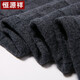 Hengyuanxiang Pure Wool Neck Warm Men's Warm Scarf Boy's Birthday Gift for Dad