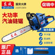 Dongcheng chain saw logging saw gasoline saw high power small household German original two-stroke tree artifact oil according to FF03-YD-58 factory configuration 20 inches
