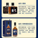 Jinge licor jinge doble ginseng lu lu licor doble shenlu 9 puro grano 35 grados endoso de campeonato jinge pequeña botella negra ostra péptido de pepino de mar 35%vol 500ml 2 botellas paquete