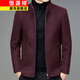 Hengyuanxiang men's wool jacket for young and middle-aged men with stand collar autumn and winter new business casual dad wear men's thick woolen jacket M2201 black L 175