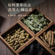 半山农淫羊藿肉苁蓉覆盆子巴戟天泡酒中药材料套装组合药酒男人专用滋补