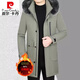 Piercadan Winter Fuchsfellkragen mittleren Alters mit High-End-Gänse-Down-Jacke für Männer, verdickt mit Kapuzenhochzeit, mit mittlerer Mitte des Längens für Männer schwarze L12189 165 (95-105jin [Jin gleich 0,5 kg])