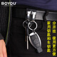 博友真皮腰带穿皮带钥匙扣男腰挂式扣创意双环男士汽车锁匙扣挂件 B603真皮黑色