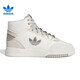 阿迪达斯 （adidas）官方三叶草女鞋2025新款DROP时尚潮流高帮皮质运动鞋学生休闲板鞋 IF2694-汉玉白/灰色 39