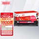 臻印彩适用佳能MF651/652/653/656/657Cw LBP631/633/632Cdw打印机粉盒 【含芯/显墨量】CRG067四色硒鼓 -7800页
