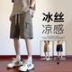 Zhaozedi Ice Silk Shorts minces pour garçons 2024 Été Nouveau pantalon sportif en vrac Trendy Summer Derying 5 points Pantalon ZX701-Khaki XL