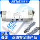 Yadeke; Airtac Yadeke Airtac Airtac Airtac Dual Coil Solenoid Ventil 5v120/5v220 5v12006b050/DC24V0,5m Blei