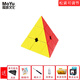 Funloving Magic Domain Culture Charming Dragon troisième niveau Rubik's Cube 245 niveau 23 45 Pyramid Puzzle Toys for Beginners Smooth Racing Magic Domain Real Color 3-level Model M Racing Modèle Enseignement original Enseignement original