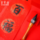 Rongbaozhai thickened 5 pairs of special paper for Spring Festival couplets in ten thousand years of red couplets, gold handwritten blank seven words, 2026 Spring Festival New Year calligraphy and blessing characters, gilded red paper, dragon and phoenix show auspiciousness 138