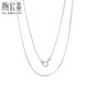 Chao Acer 18K gold necklace women's snake bone chain birthday gift exquisite XXK30000058 red K about 42cm