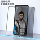 Mr. Blue Monkey is suitable for Huawei Matex6 anti-peeping mobile phone film matex6 Collector's Edition tempered film folding screen outer screen high-definition anti-peeping space warehouse second protective film