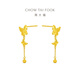 Chow Tai Fook Tassel Butterfly Earrings Pure Gold Earrings (labor cost 320) approximately 2.85g EOF1210