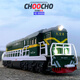 Kaiwei (Kaiwei) 1/87 Dongfeng Metal Train Modèle rétro Simulation Moteur à vapeur Locomotive pour enfants Gree Blue Blue Red Red Three Section Combinaison