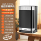 Chauffage de chauffage Haier Mémature Mémature électrique Chauffage de salle de bain Économie d'énergie Économie d'énergie électrique Chauffage rapide Bureau de la chaleur électrique Plotte de boulangerie de chambre à feu électrique [Chauffage de maison entier] Contrôle automatique Température HNF-S1517A