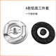浴冠辰适用美大集成灶燃气灶V9 F1 T9 V6 V7 H9 1509火盖炉头铜帽芯底座 新款点火针