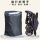 Kinderwagen Aufbewahrungsbeutel staubdes Sackbeutel Universal Travel Consignment Bag Super Large Draw String Storage Beutel Zubehör Praktische Doppelschicht große Kapazität Hängende Beutel