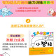 
[Elemental new] Children's visual training and thinking ability cultivation coloring book (all 6 volumes): Xiaozhihua-Minomo Children's Library 97**7**8**716 China New Era Publishing House
