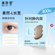 Skin Beauty Words Suran Lace Double Eyelid Sticker L Size Length and Width 400 Stickers Matte Invisible Inner Eye Beauty Sticker for Puffy Eyes MF8750