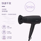 Philips hair dryer for home use, high power, constant temperature and quick drying, professional grade hair dryer for hair salons, negative ions + 2100W + 6 gears | BHD356/45 black